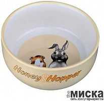 Миска для грызунов Trixie "Honey&Hopper" керамика 250 мл